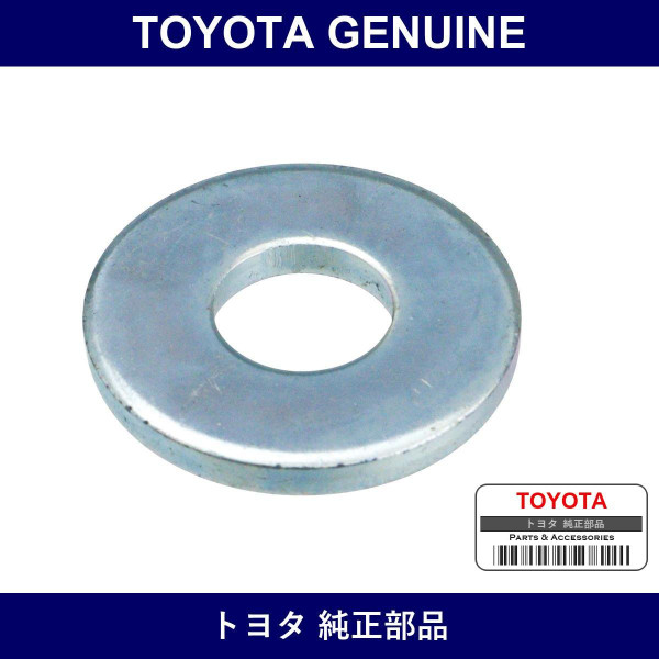 Genuine Toyota Propeller Shaft & Differential Set Washer No.1 - Part No. 90201-12058 (9020112058)