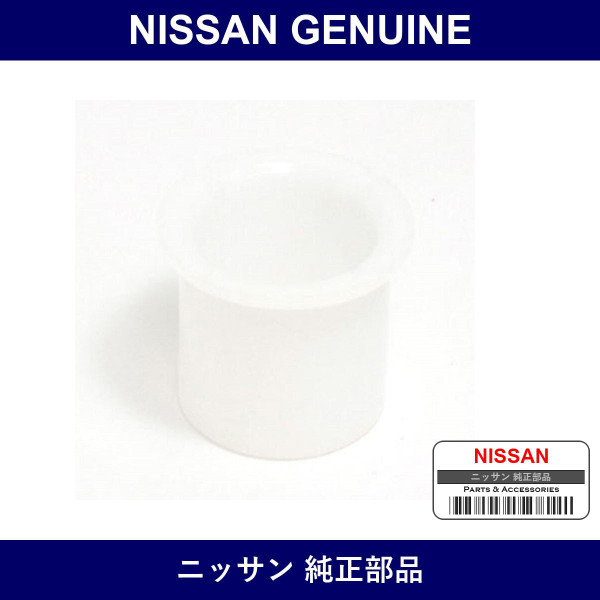 Genuine Nissan Bush - Multiple Part Numbers [Set 48544]