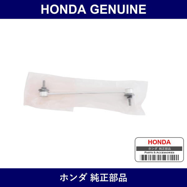 Genuine Honda Front Stabilizer Link Lh - Part No. 51320-TY0-005 (51320TY0005)