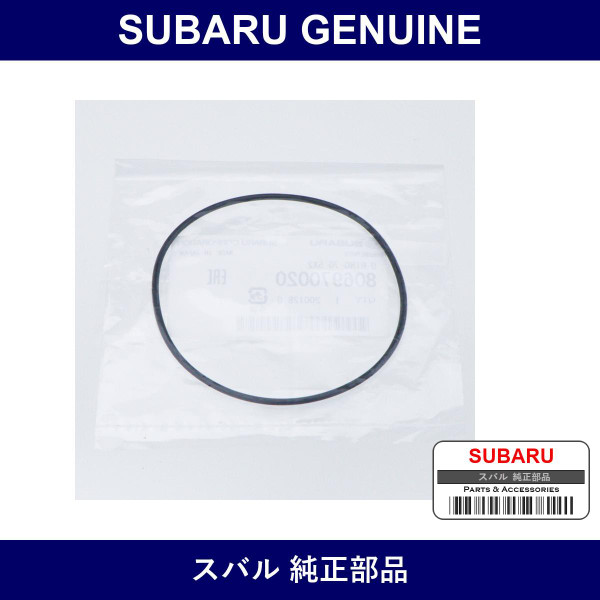 Genuine Subaru Seal O-Ring - Part No. 806970020 (8069-70020)