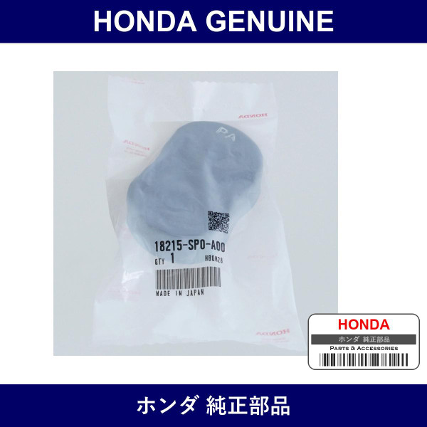 Genuine Honda Rear Muffler Support Rubber - Part No. 18215-SP0-A00 (18215SP0A00)