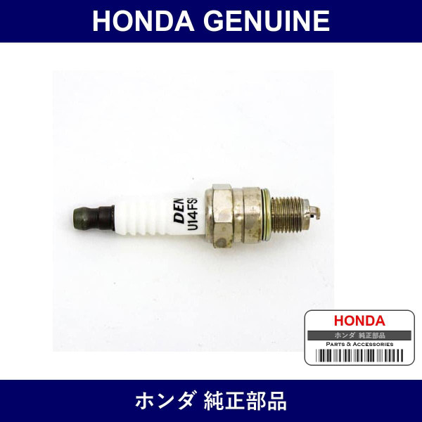 Genuine Honda Plug - Multiple Part Numbers [Set 98056]