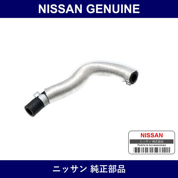 Genuine Nissan Hose - Multiple Part Numbers [Set 11826]