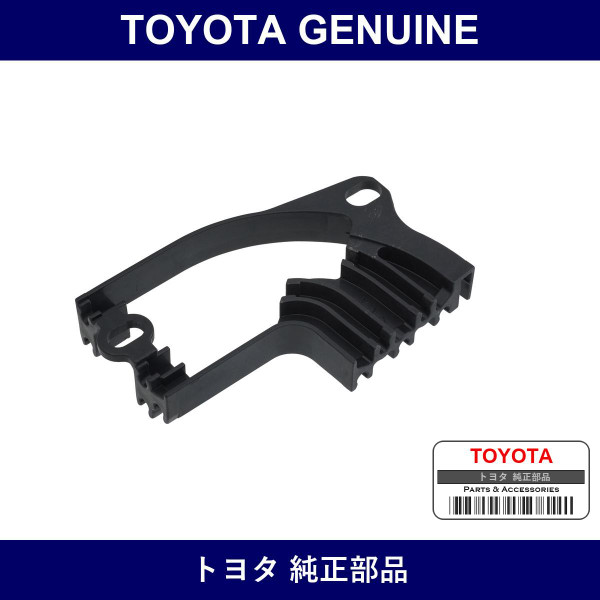 Genuine Toyota Resistive Cord Clamp No.1 - Multiple Part Numbers [Set 19941]