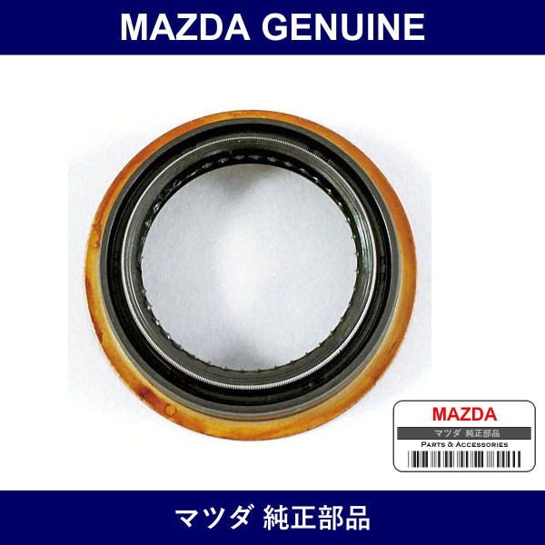 Genuine Mazda Seal Oil - Part No. M502-17-335A (M50217335A)