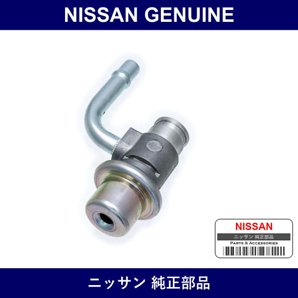 Genuine Nissan Regulator Assembly - Multiple Part Numbers [Set 22670]