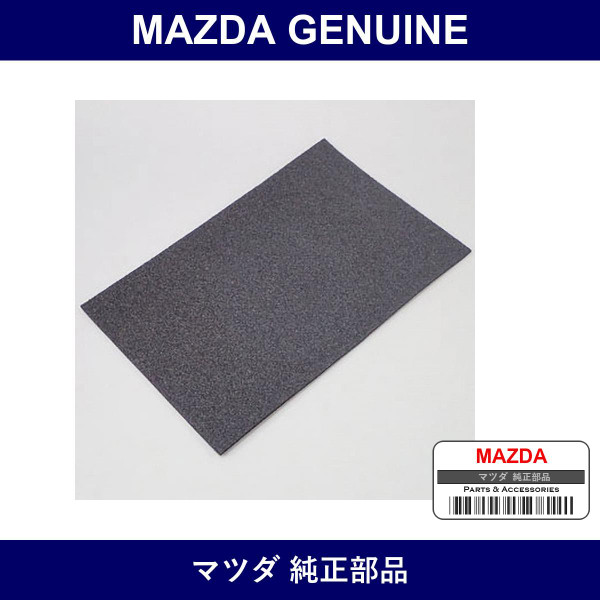 Genuine Mazda Padded Soft Top - Multiple Part Numbers