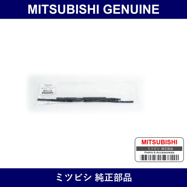 Genuine Mitsubishi Hose A Cont - Part No. MR281338 (MR28-1338)