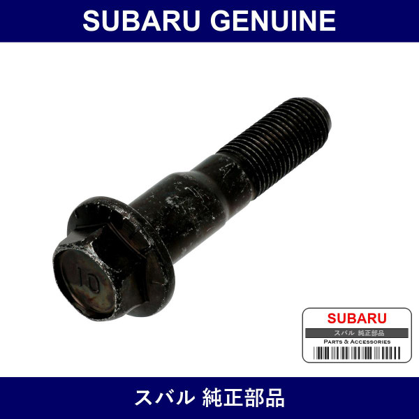 Genuine Subaru Front Shock Bolt - Part No. 901660036 (9016-60036)