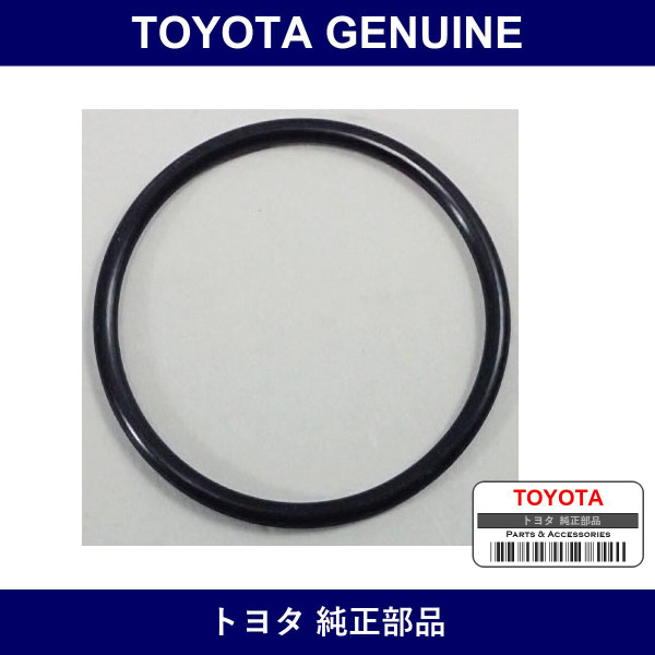 Genuine Toyota Water Pump Gasket - Multiple Part Numbers [Set 96761]