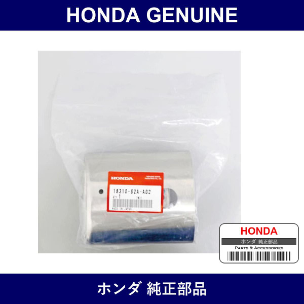 Genuine Honda Muffler - Multiple Part Numbers [Set 18310]