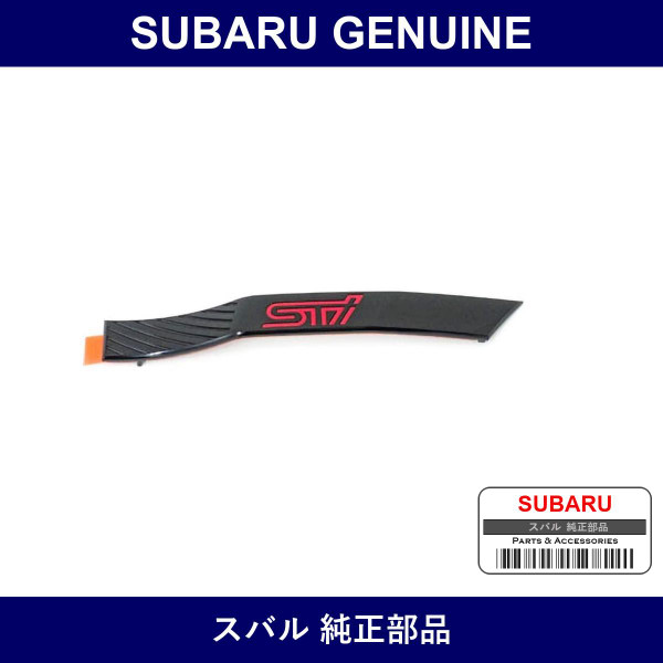 Genuine Subaru Molding Garnish Front Fender Light - Part No. ST91123ZR020 (ST9112-3ZR020)