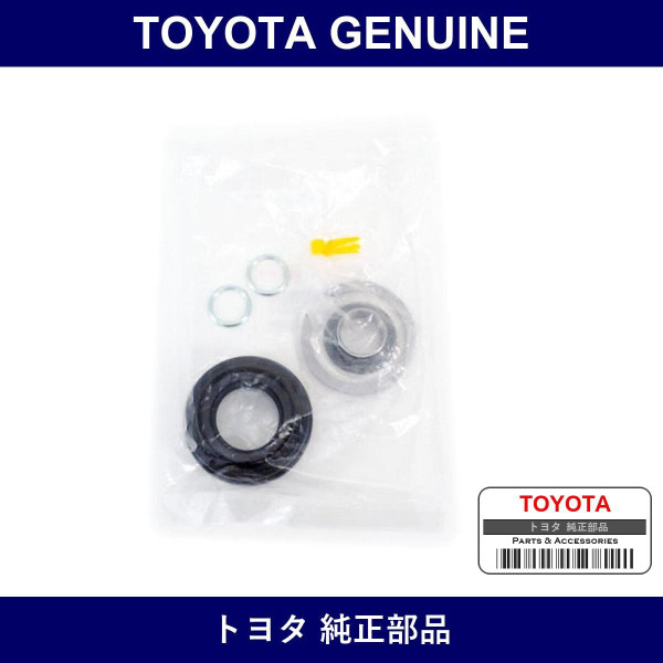 Genuine Toyota Gasket Kit - Multiple Part Numbers [Set 04362]