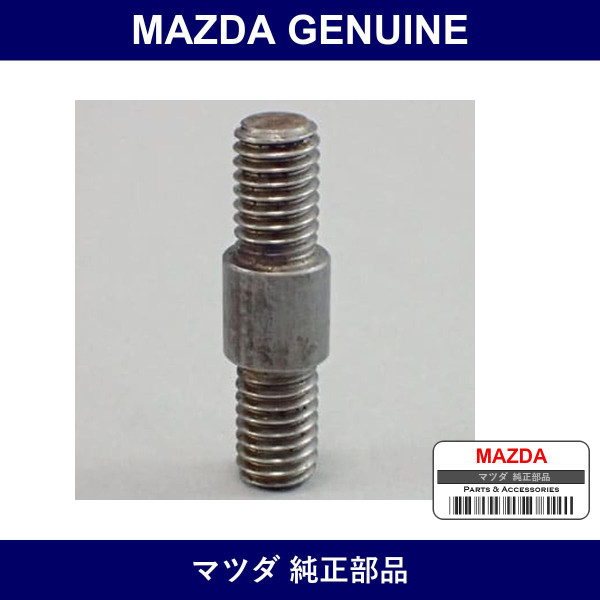 Genuine Mazda Bolt - Part No. FB01-50-132 (FB0150132)