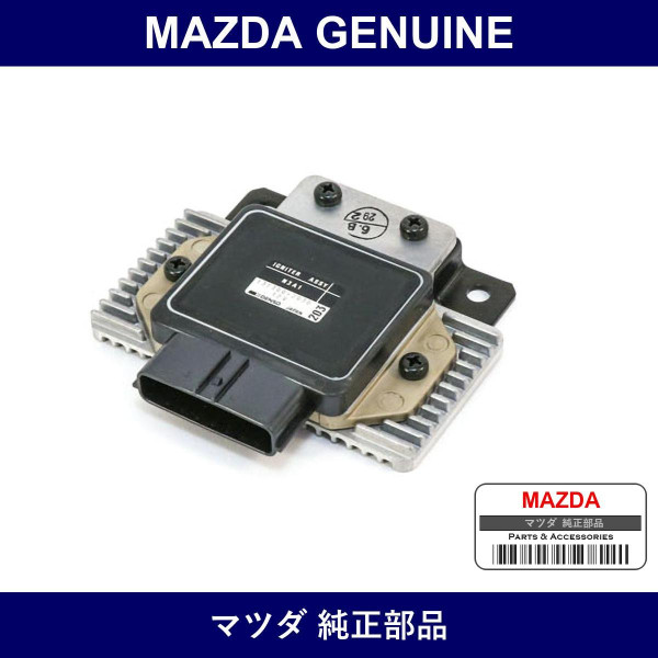 Genuine Mazda Igniter Trailing Ig. Carp - Part No. N3A1-18-251 (N3A118251)