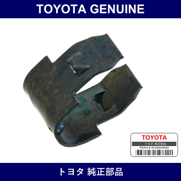 Genuine Toyota Heater Control Wire Clamp - Part No. 55933-14010 (5593314010)