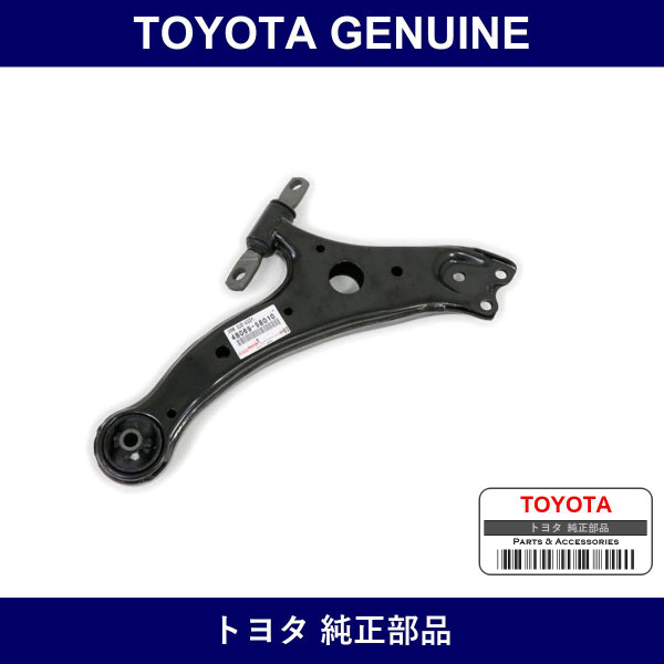 Genuine Toyota Lower Arm Lh - Multiple Part Numbers [Set 48069]