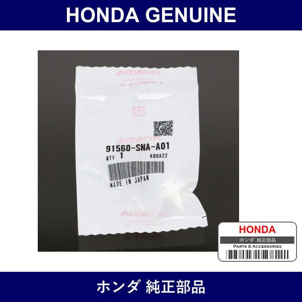 Genuine Honda Clip Trim - Part No. 91560-SNA-A01 (91560SNAA01)
