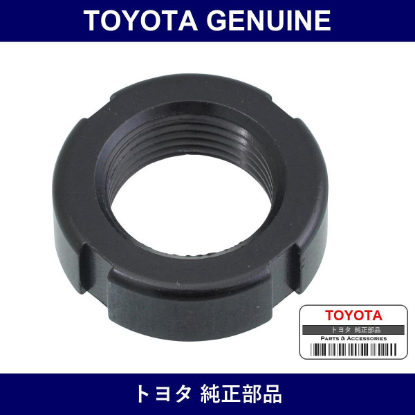 Genuine Toyota Choke Nut - Part No. 90179-14032 (9017914032)