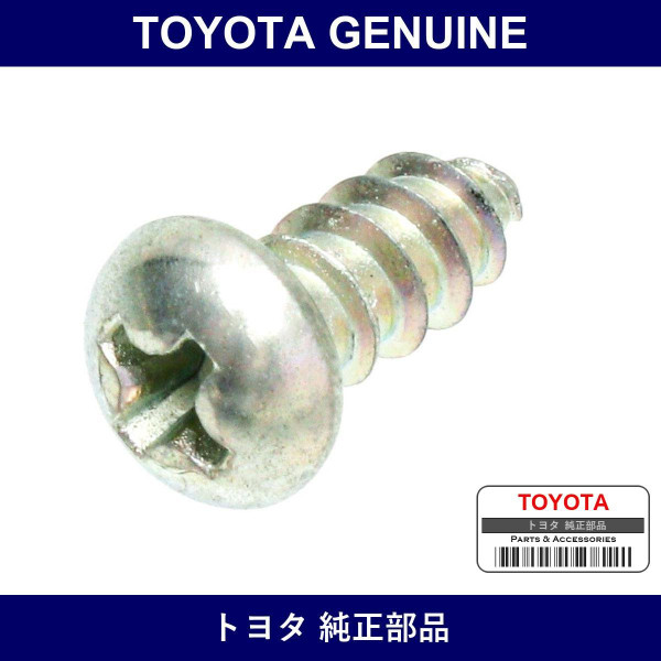 Genuine Toyota Screw Tapping - Multiple Part Numbers [Set 93510]