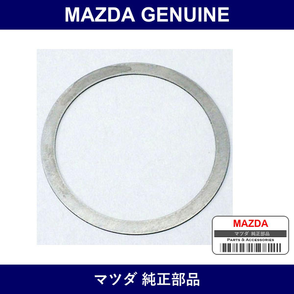 Genuine Mazda Shim Adjust - Multiple Part Numbers [Set 9996]
