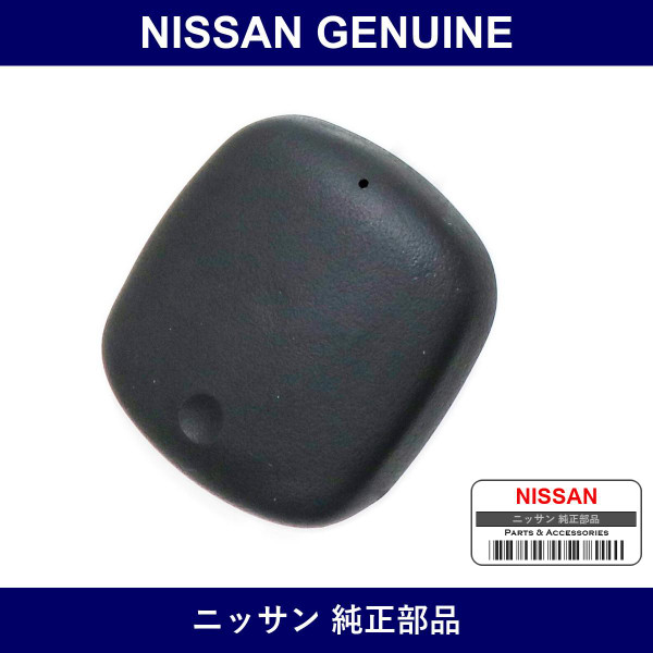 Genuine Nissan Washer Tank Cap - Part No. 28913-HA000 (28913HA000)