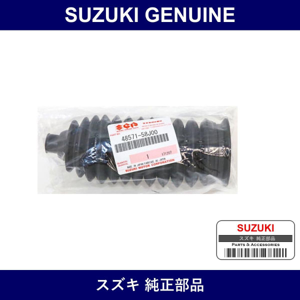 Genuine Suzuki Boot Steering Pinion Side - Part No. 48571-58J00 (4857158J00)