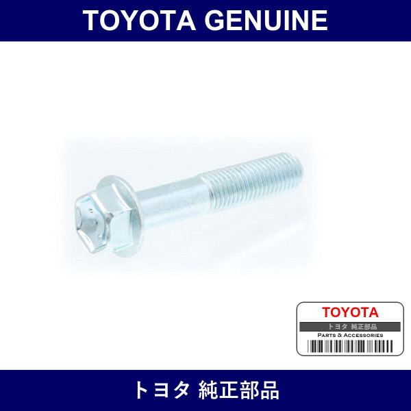 Genuine Toyota Bolt - Part No. 91552-81050 (9155281050)