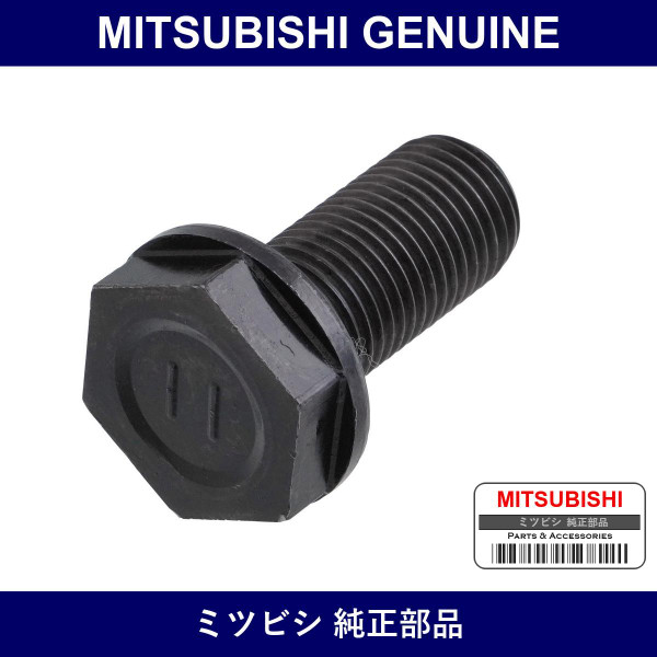 Genuine Mitsubishi Bolt Flywhe - Part No. MD008839 (MD00-8839)