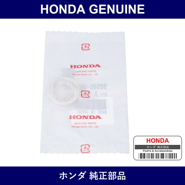 Genuine Honda Washer - Part No. 90505-SB2-000 (90505SB2000)