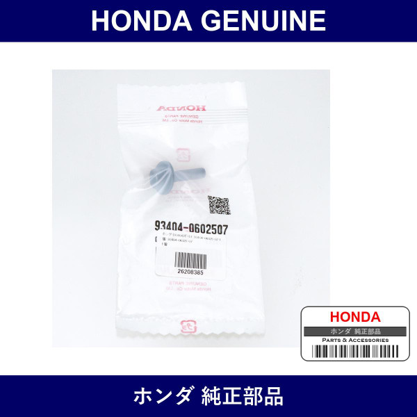 Genuine Honda Bolt - Multiple Part Numbers [Set 93404]