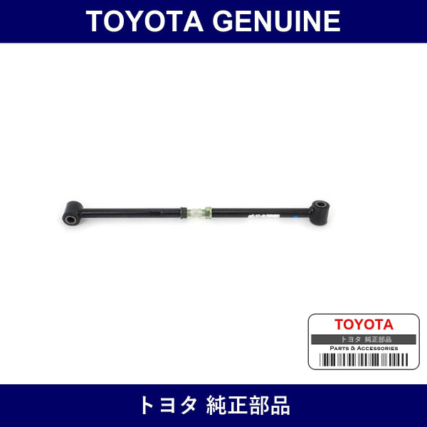 Genuine Toyota Rear Suspension Arm Assyno.2 Rh - Multiple Part Numbers [Set 48730]