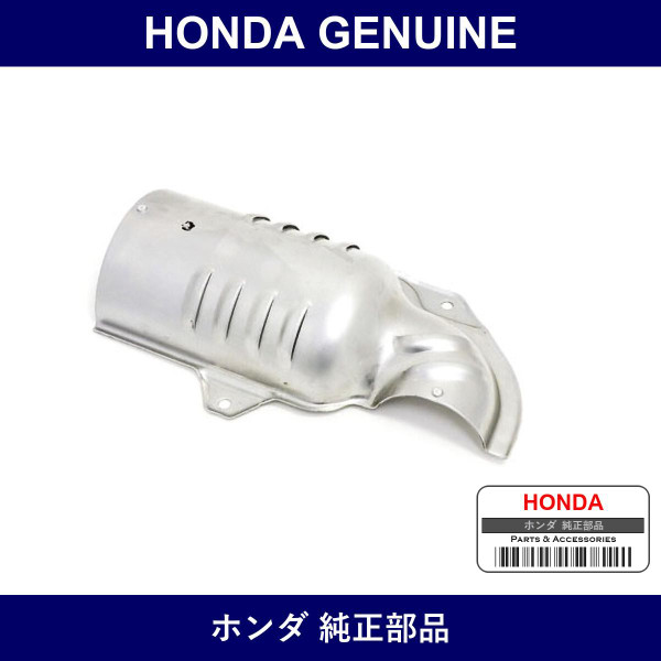 Genuine Honda Cover - Multiple Part Numbers [Set 18181]