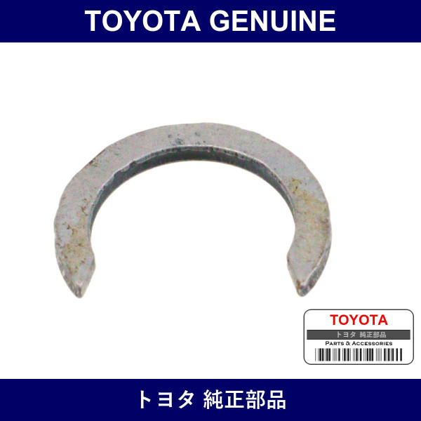 Genuine Toyota Input Shaft Snap Ring - Multiple Part Numbers [Set 90520]