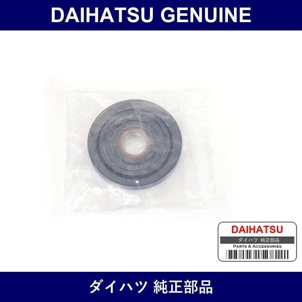 Genuine Daihatsu Magnetic Clutch Rotor - Multiple Part Numbers [Set 88412]