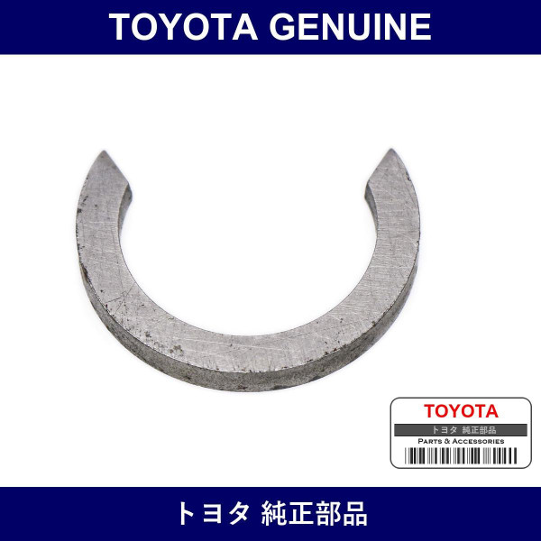 Genuine Toyota Output Shaft Shaft Snap Ring Fr - Multiple Part Numbers [Set 90520]