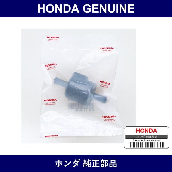 Genuine Honda Joint - Part No. 36166-PAA-A01 (36166PAAA01)
