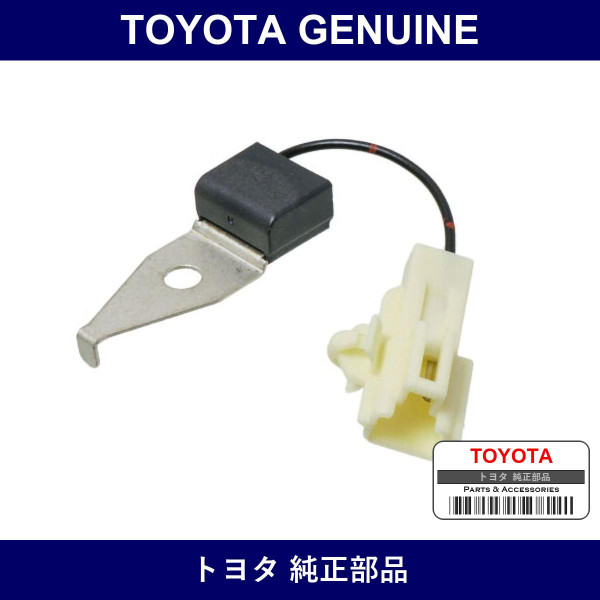 Genuine Toyota Radio Setting Capacitor - Multiple Part Numbers [Set 90980-C]