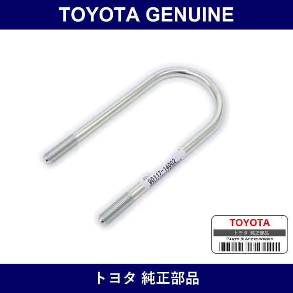Genuine Toyota Bolt U - Multiple Part Numbers [Set 90117]