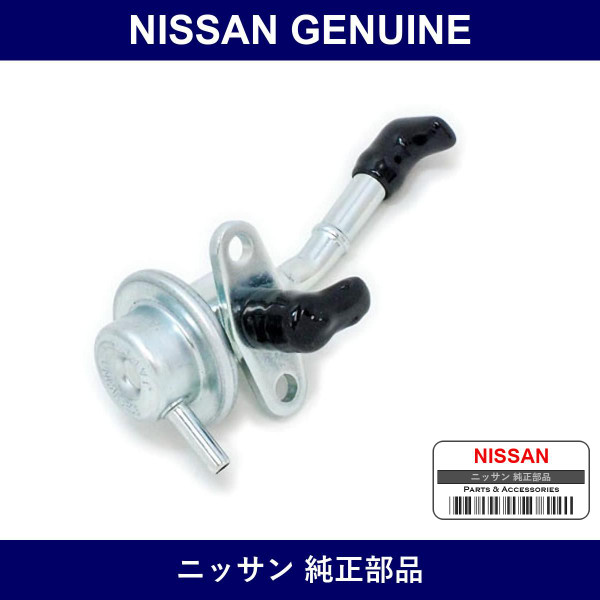 Genuine Nissan Pressure Regulator - Multiple Part Numbers [Set 22670]