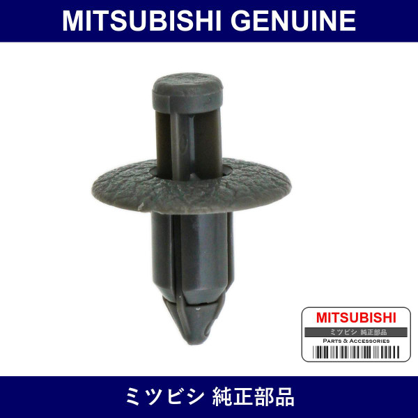 Genuine Mitsubishi Clip Fr Doo - Part No. MR778865 (MR77-8865)