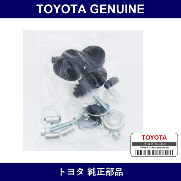 Genuine Toyota Load Sensing Spring Bush & Boot Kit - Multiple Part Numbers [Set 04477]