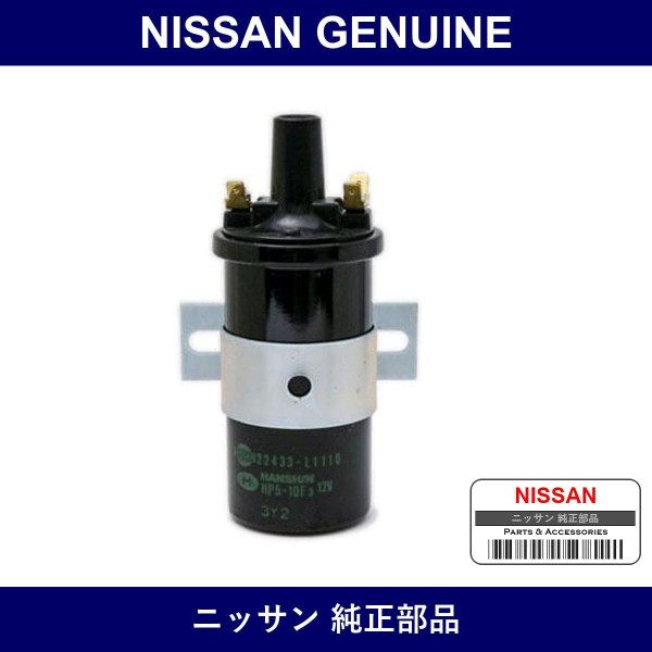 Genuine Nissan Ignition Coil - Multiple Part Numbers [Set 22433-B]