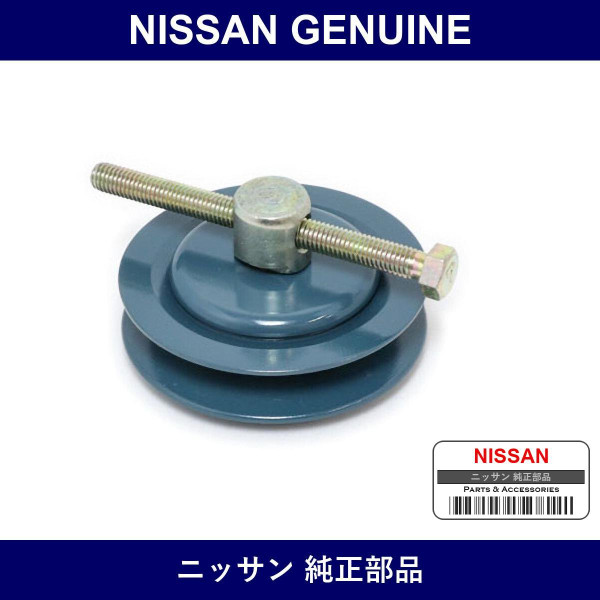Genuine Nissan Pulley - Multiple Part Numbers [Set 11945]