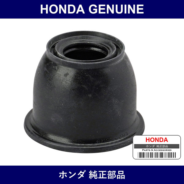 Genuine Honda Boots - Part No. 52362-S30-003 (52362S30003)