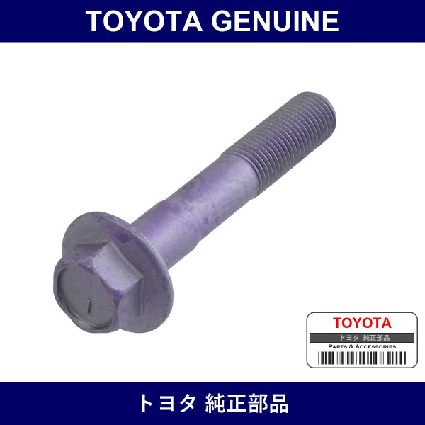 Genuine Toyota Rear Trailing Arm Bolt - Part No. 90105-14195 (9010514195)