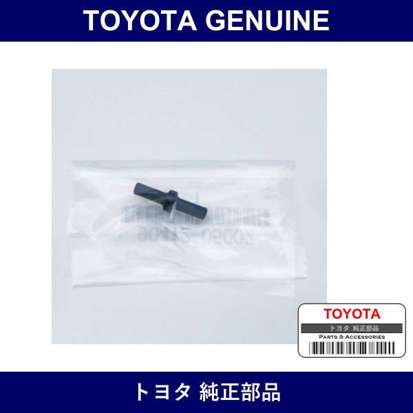 Genuine Toyota Way 2 - Multiple Part Numbers [Set 90412]