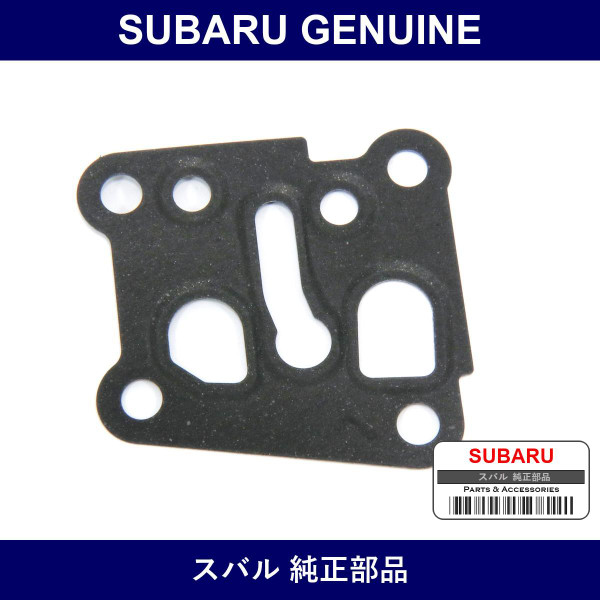 Genuine Subaru Gasket Control Valve - Part No. 10924AA011 (10924-AA011)