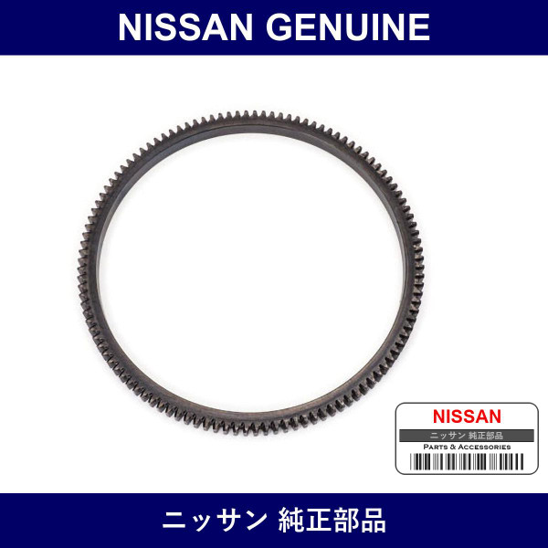 Genuine Nissan Ring Gear - Multiple Part Numbers [Set 12312]
