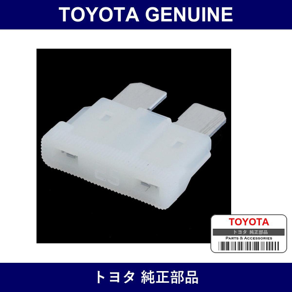 Genuine Toyota Fuse - Part No. 90982-09006 (9098209006)